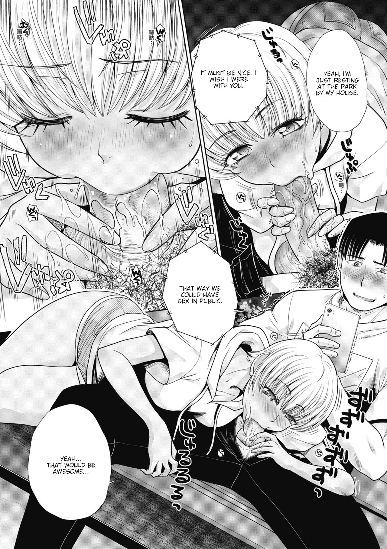 I had sex with my sister and then I had sex with her friends  Imouto to Yatte Shimattashi, Imouto no Tomodachi to mo Yatte Shimatta image number 123