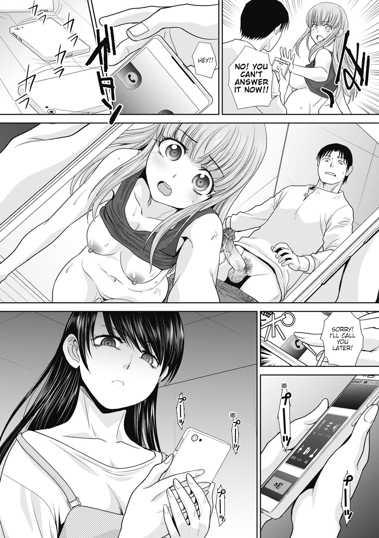 I had sex with my sister and then I had sex with her friends  Imouto to Yatte Shimattashi, Imouto no Tomodachi to mo Yatte Shimatta image number 145