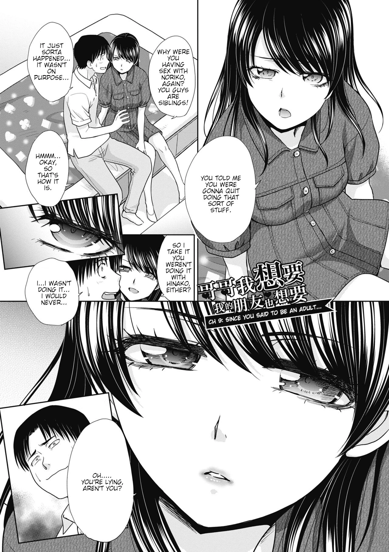 I had sex with my sister and then I had sex with her friends  Imouto to Yatte Shimattashi, Imouto no Tomodachi to mo Yatte Shimatta image number 146