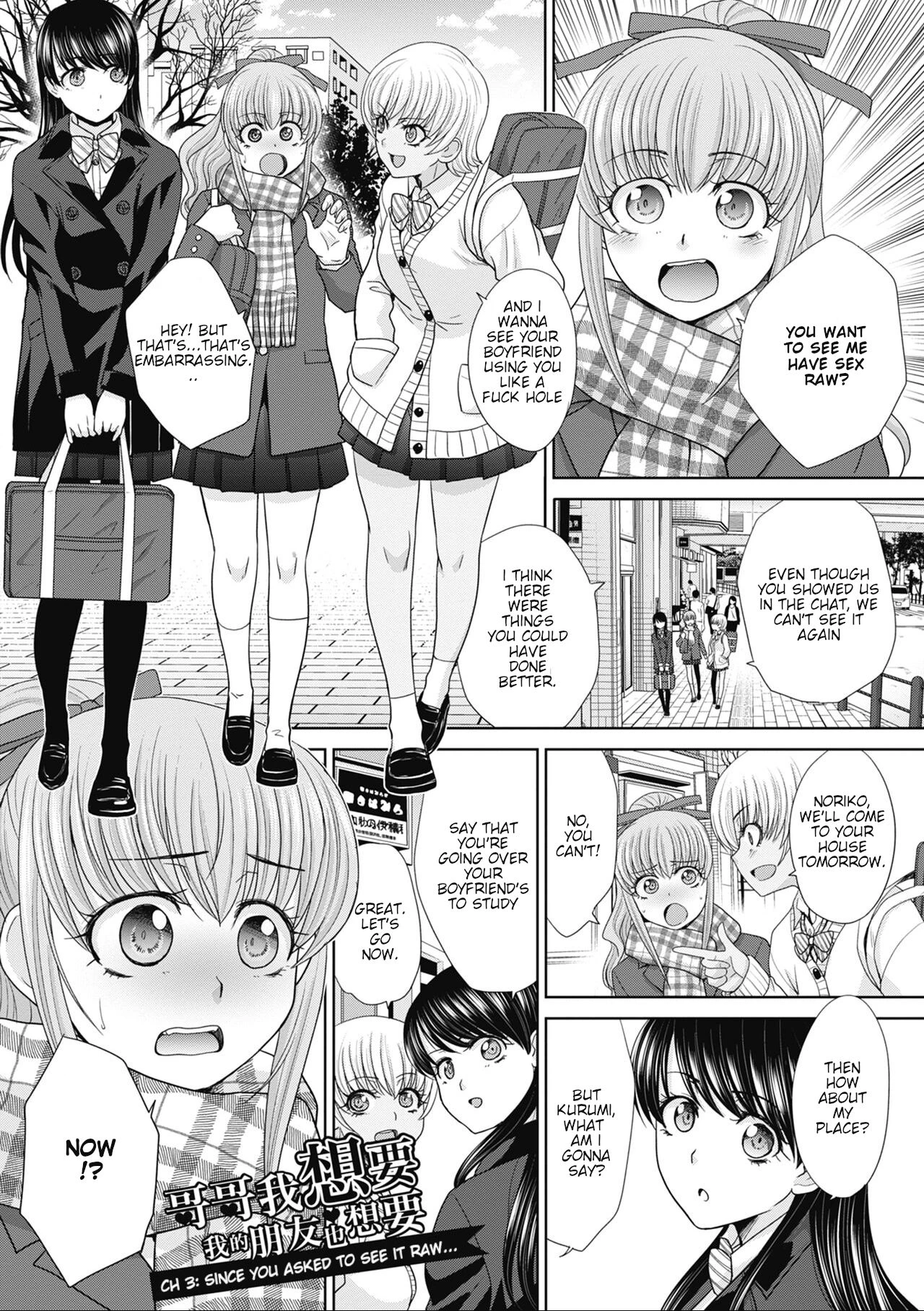 I had sex with my sister and then I had sex with her friends  Imouto to Yatte Shimattashi, Imouto no Tomodachi to mo Yatte Shimatta image number 34