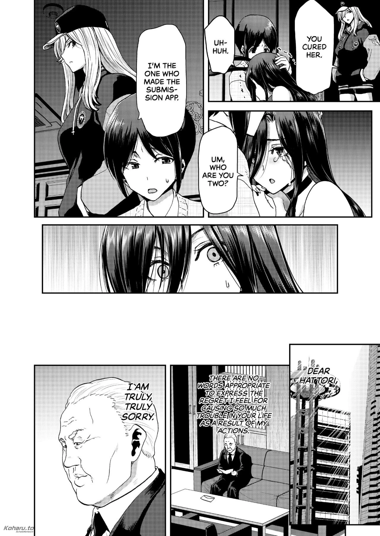 I Won?t Lose to an App! -C.E.O. Arc- image number 56