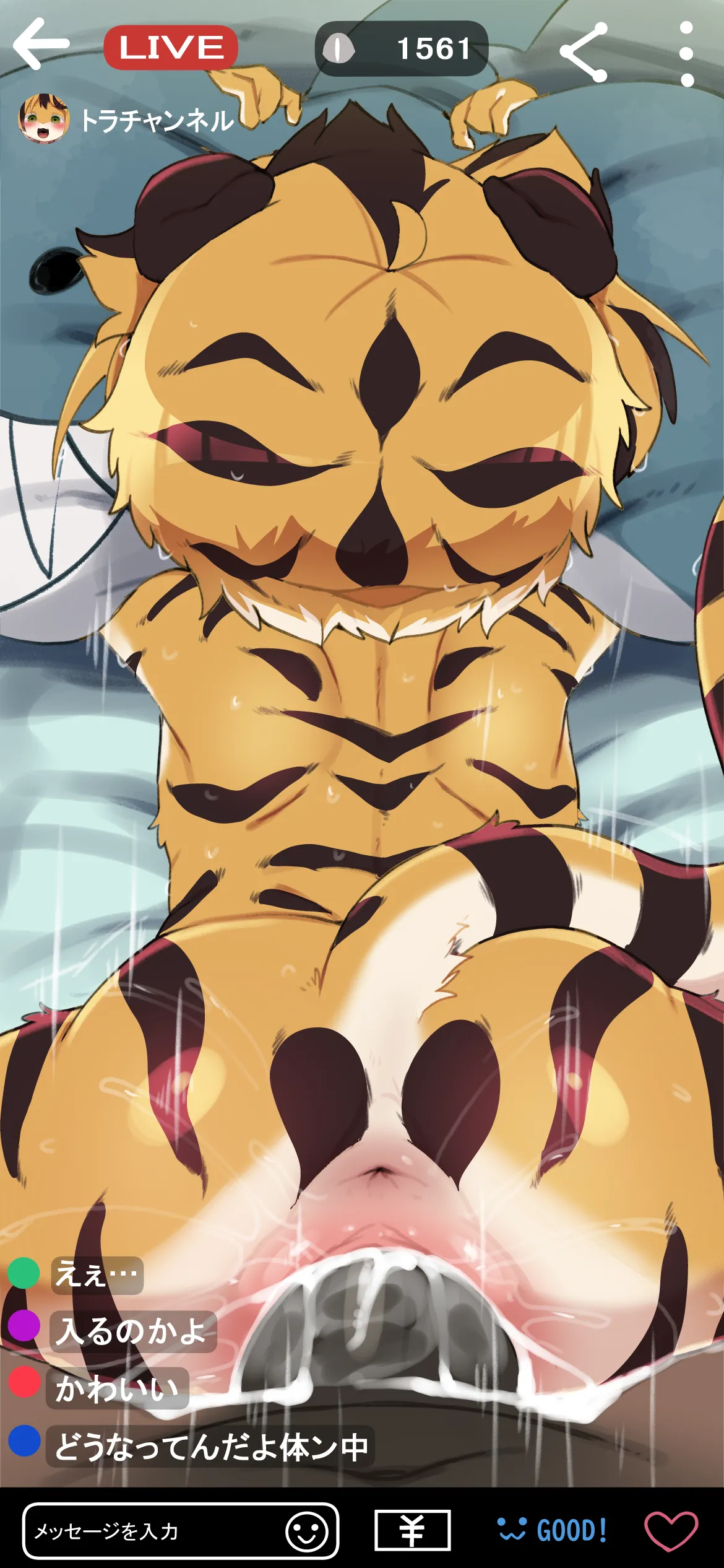 Smapho Gamen no Mukou no Dekigoto image number 10