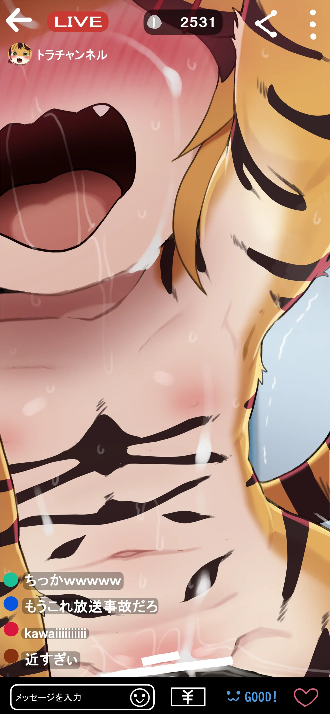 Smapho Gamen no Mukou no Dekigoto image number 18