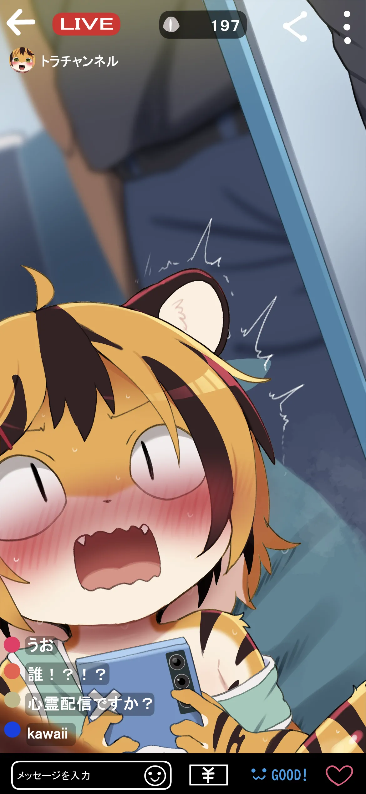 Smapho Gamen no Mukou no Dekigoto image number 3