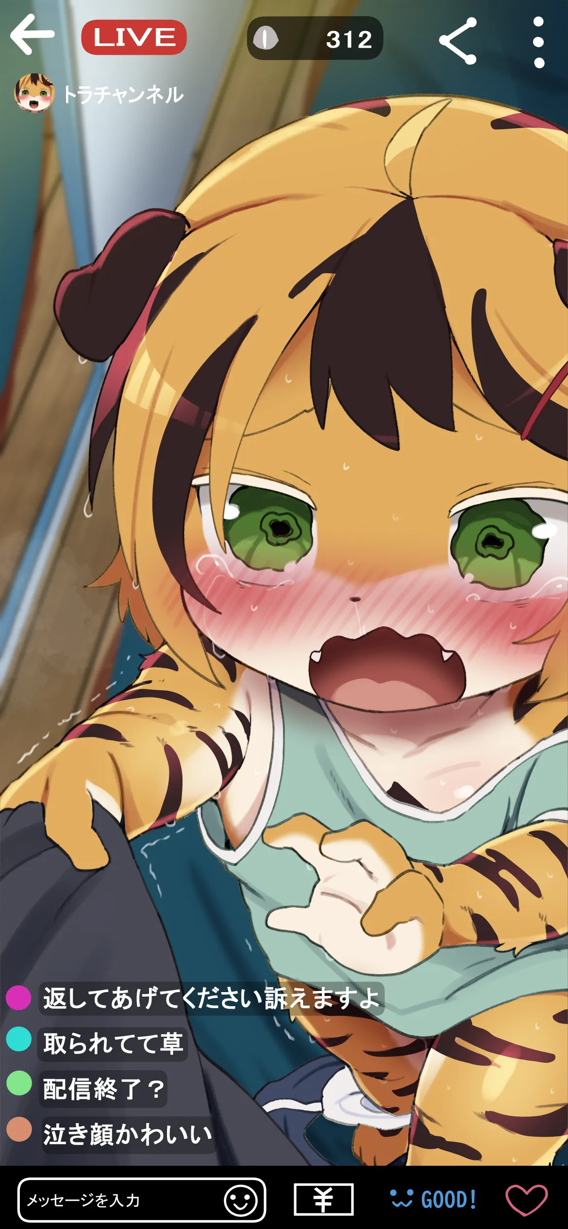 Smapho Gamen no Mukou no Dekigoto image number 4