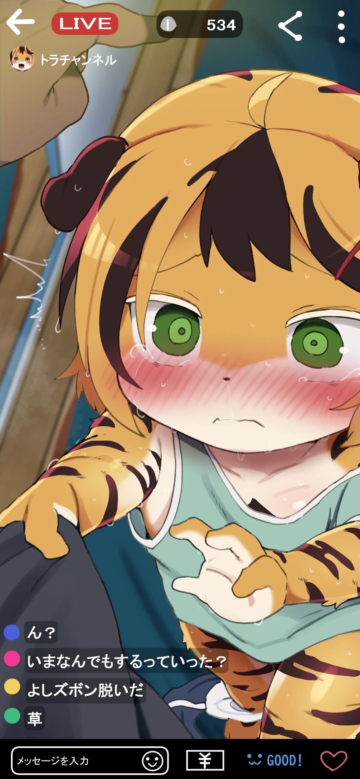 Smapho Gamen no Mukou no Dekigoto image number 5