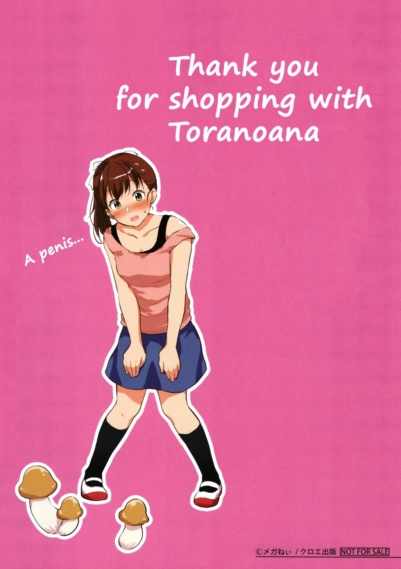 Shishunki no Obenkyou image number 217