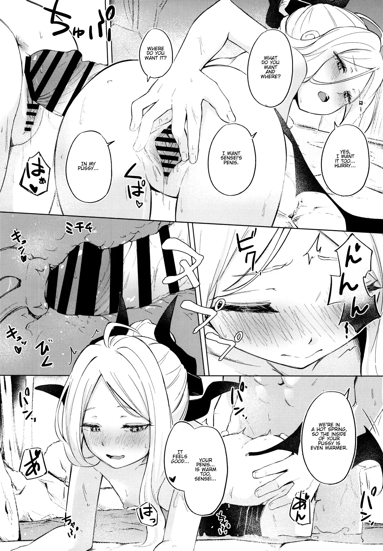 Going to a steamy private outdoor hot spring with a clingy chairwoman image number 10