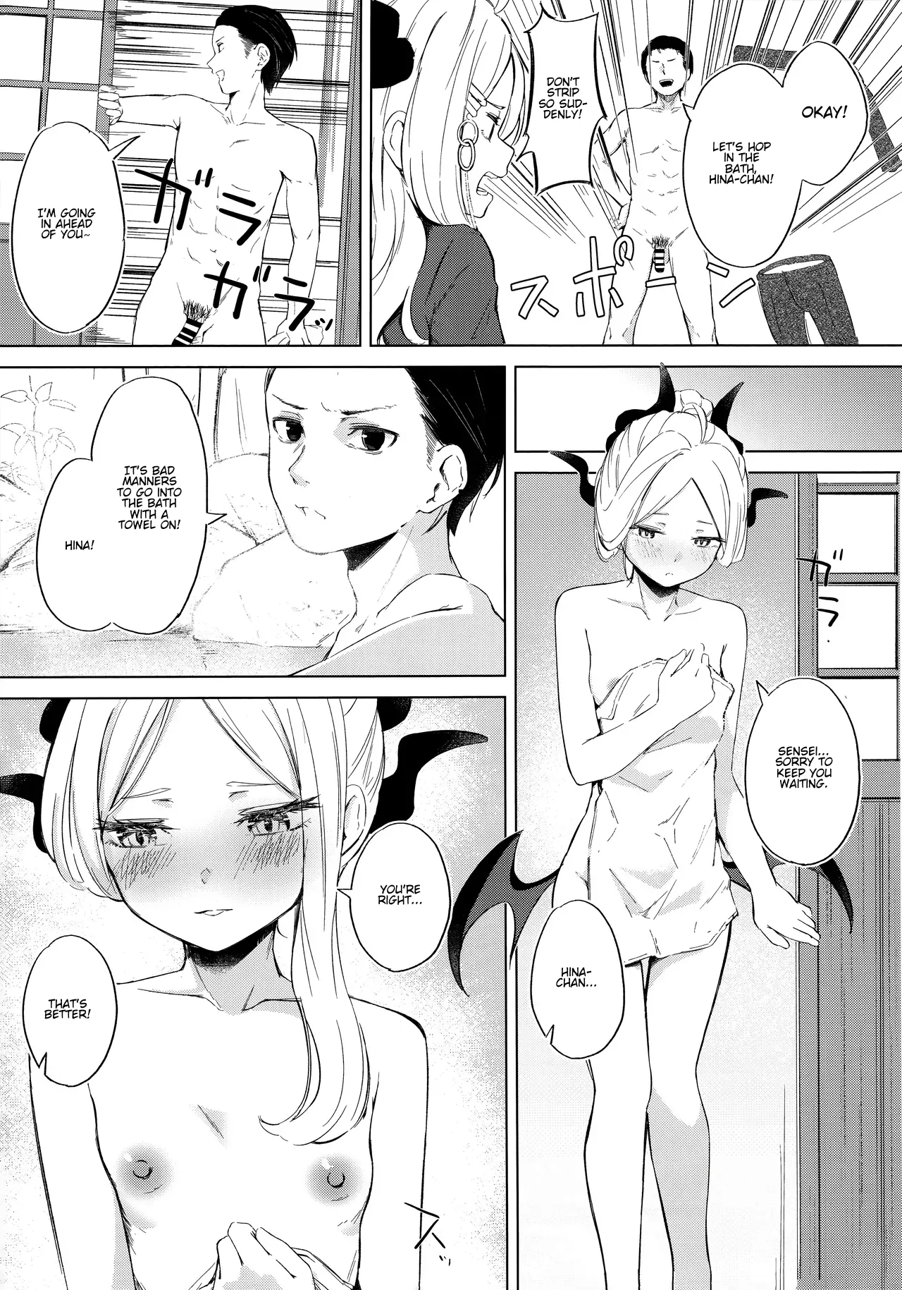 Going to a steamy private outdoor hot spring with a clingy chairwoman image number 3