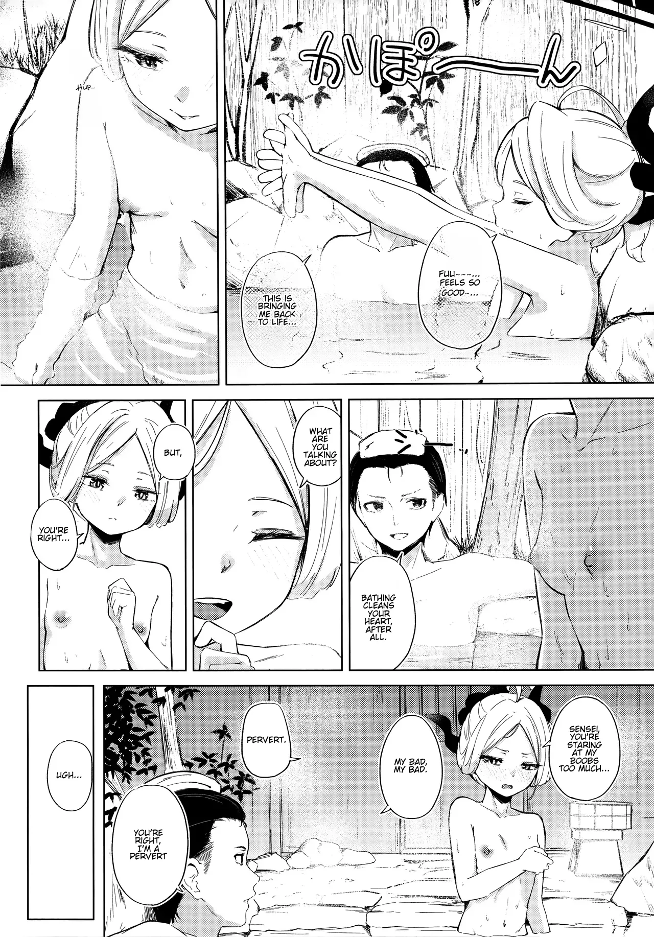 Going to a steamy private outdoor hot spring with a clingy chairwoman image number 4