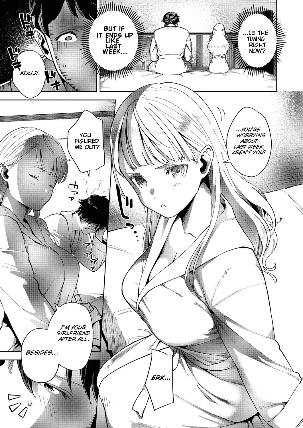 Youll Retry  Kimi to Retry image number 6