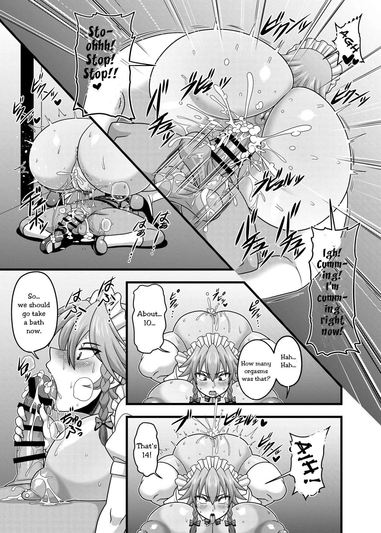 Sakuya-san no Oppai ga Susamajiku Ookikatta no de Saiminjutsu o Tsukatte Totemo Nakayoku Natta Hanashi image number 17