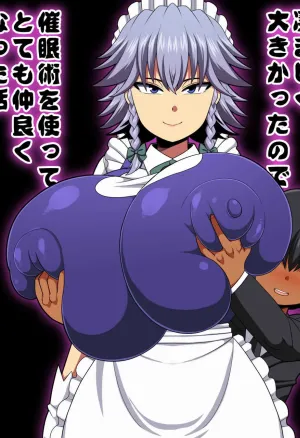 Sakuya-san no Oppai ga Susamajiku Ookikatta no de Saiminjutsu o Tsukatte Totemo Nakayoku Natta Hanashi