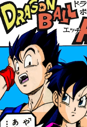 Dragon Ball H Gohan X Videl (Colored)