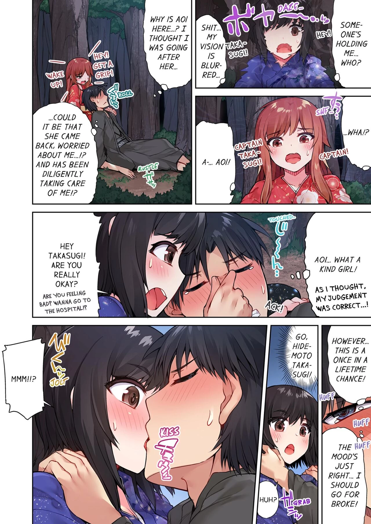 Traditional Job of Washing Girls Body 10   Asoko Araiya no Oshigoto ~Kataomoichuu no Aitsu to Onnayu de~ image number 57