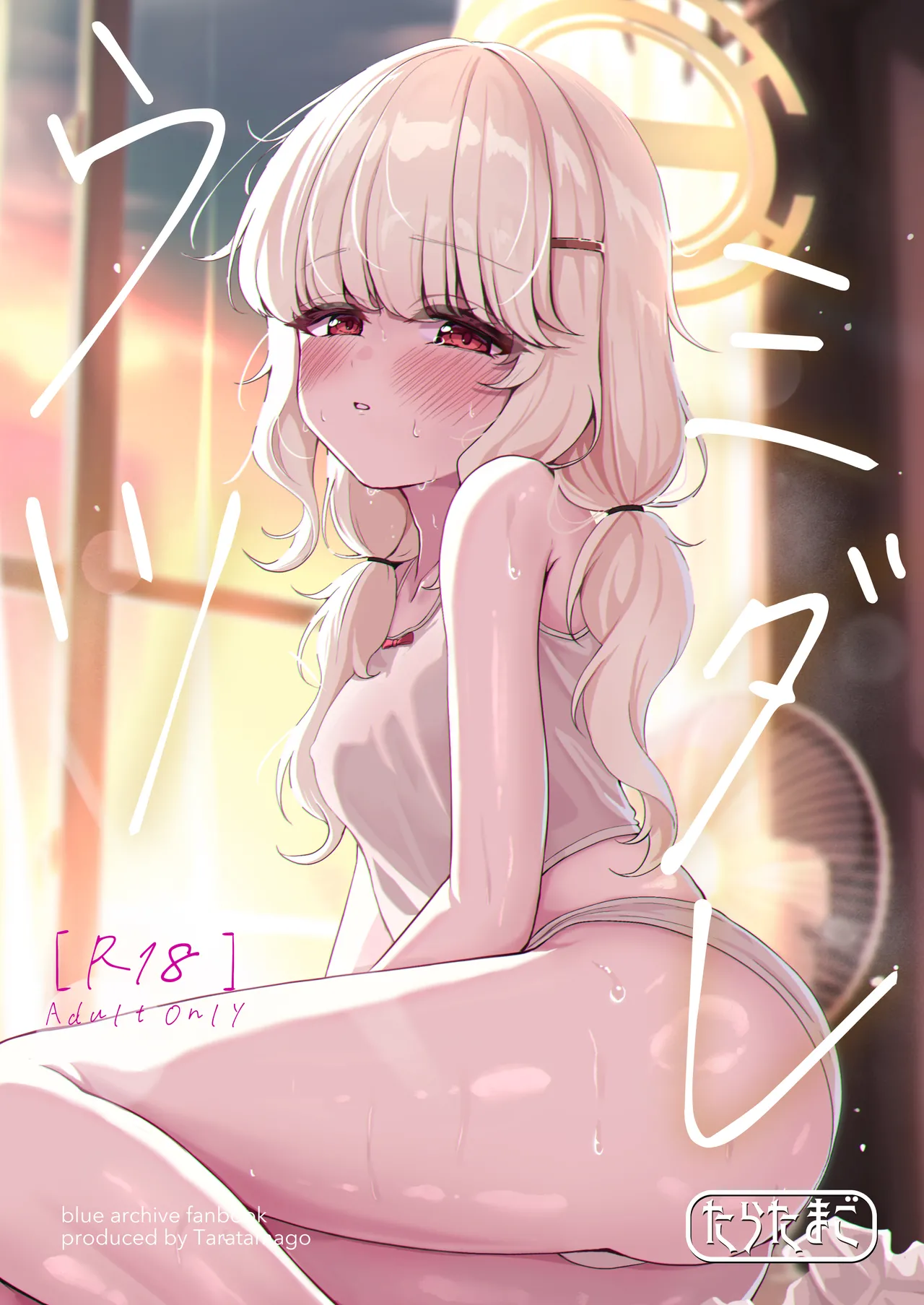 Utsumidare