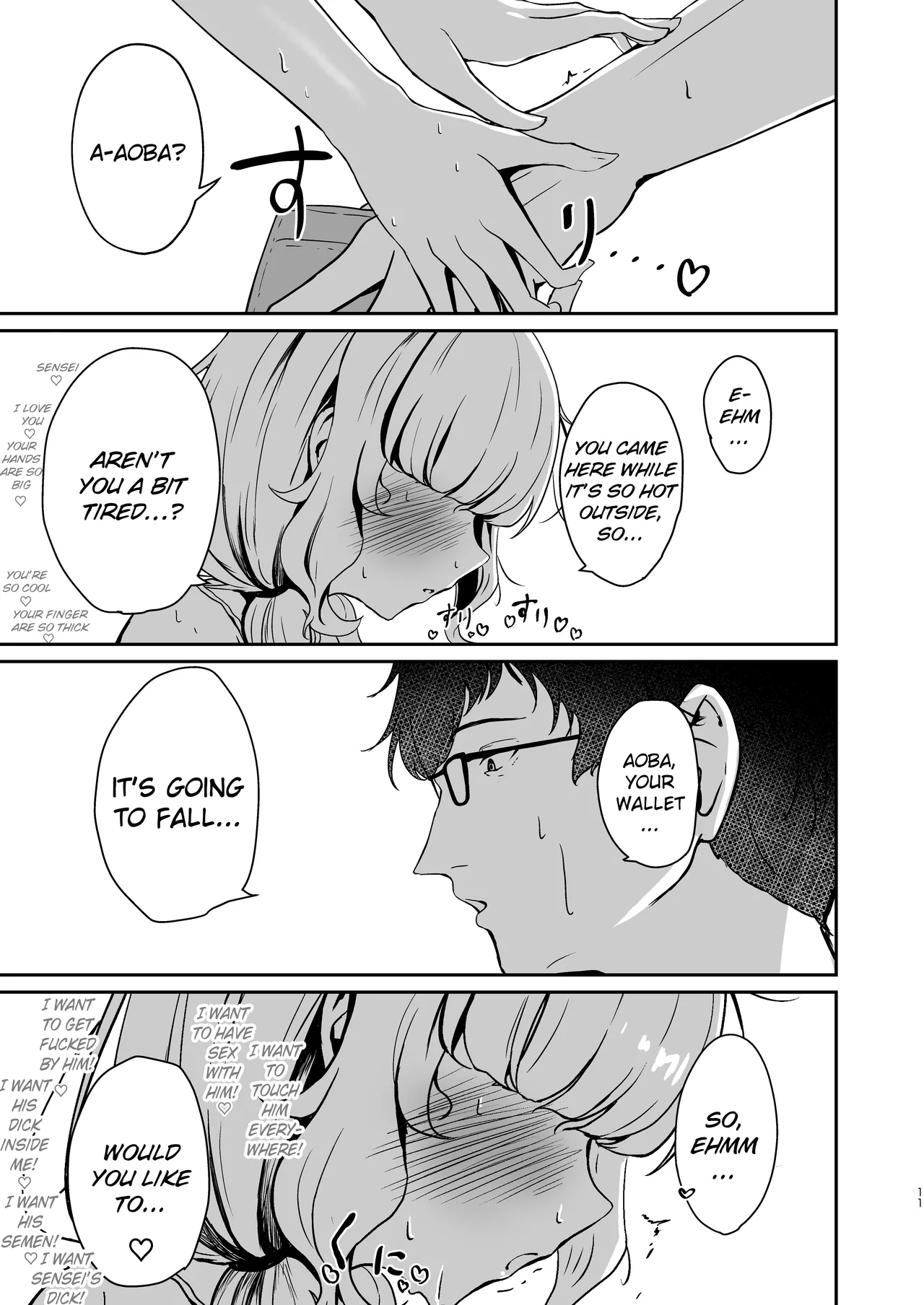 Utsumidare image number 9