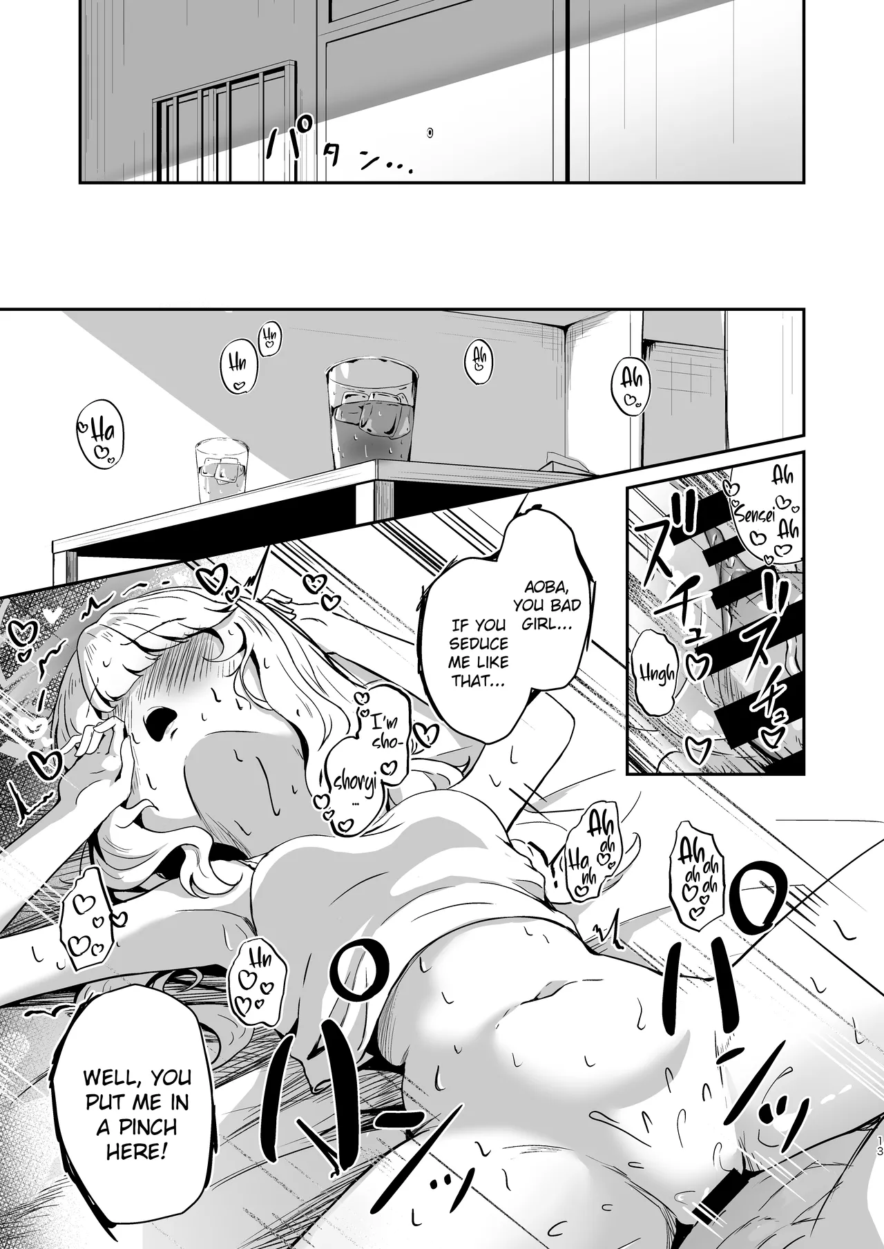 Utsumidare image number 11