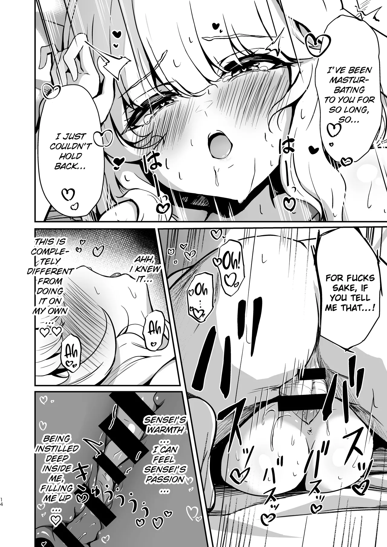 Utsumidare image number 12