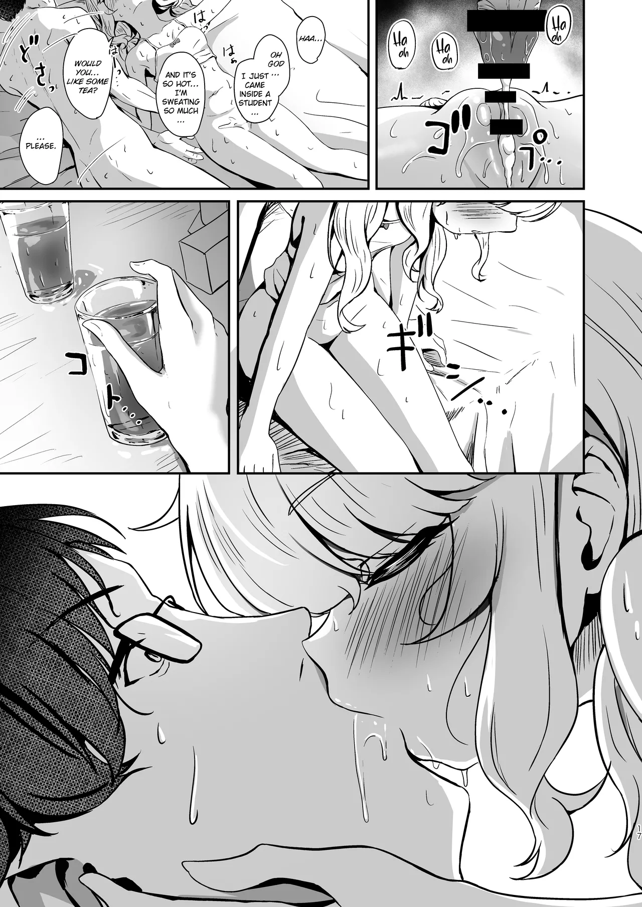 Utsumidare image number 15