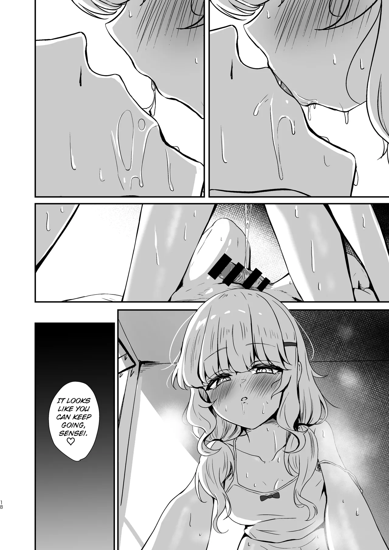 Utsumidare image number 16