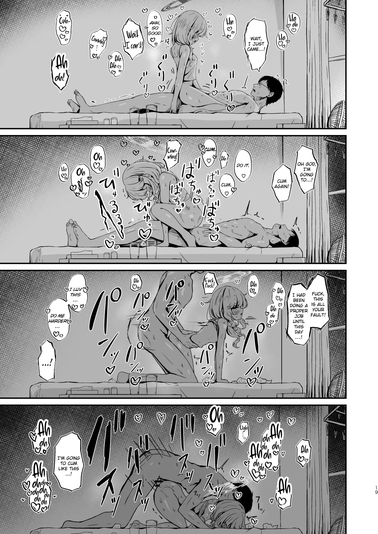 Utsumidare image number 17
