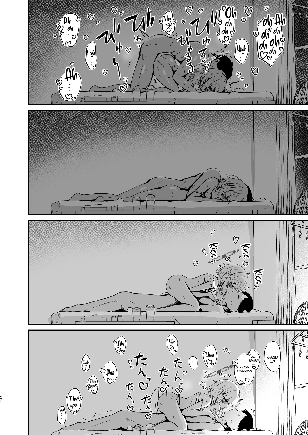 Utsumidare image number 18