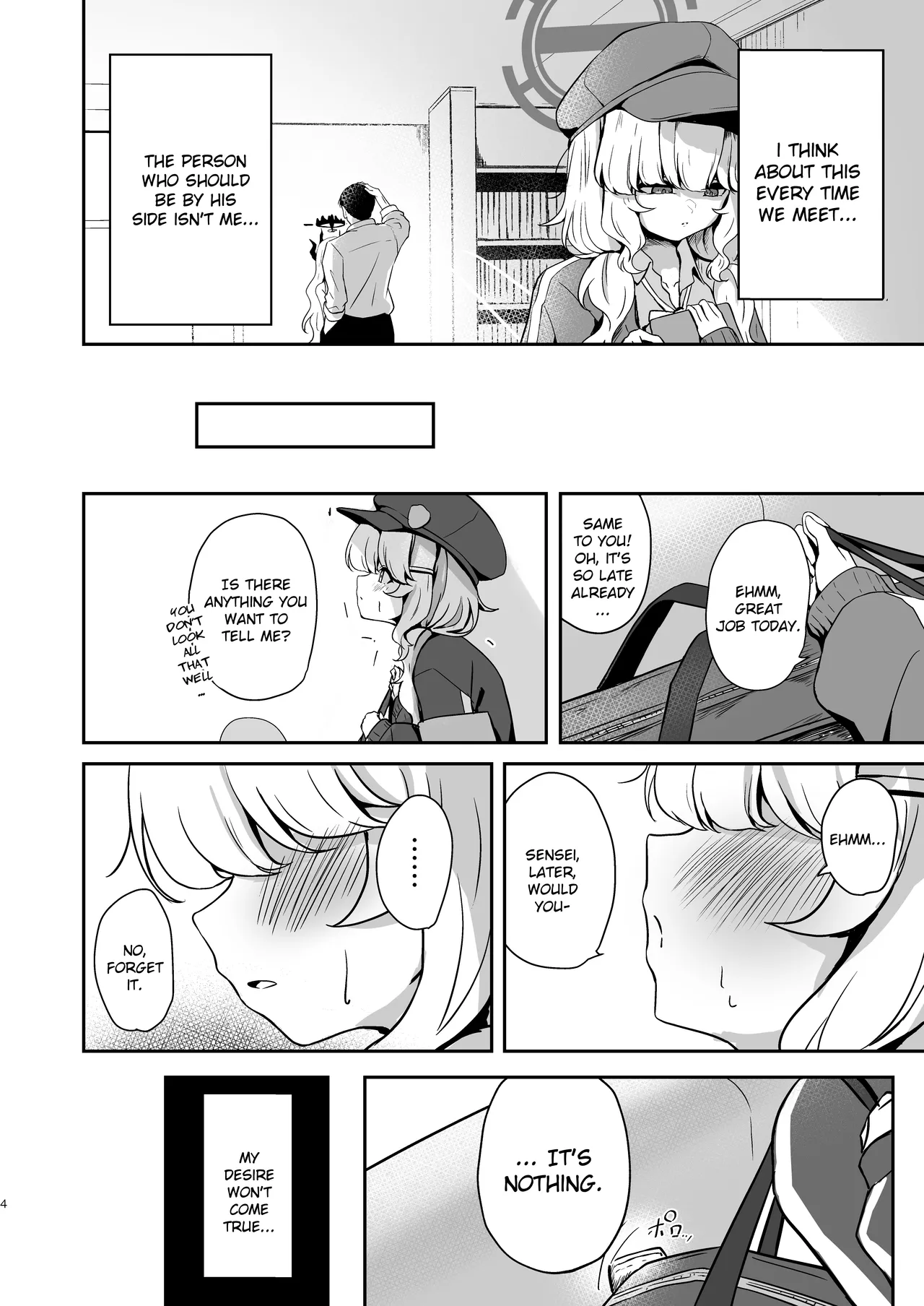 Utsumidare image number 2