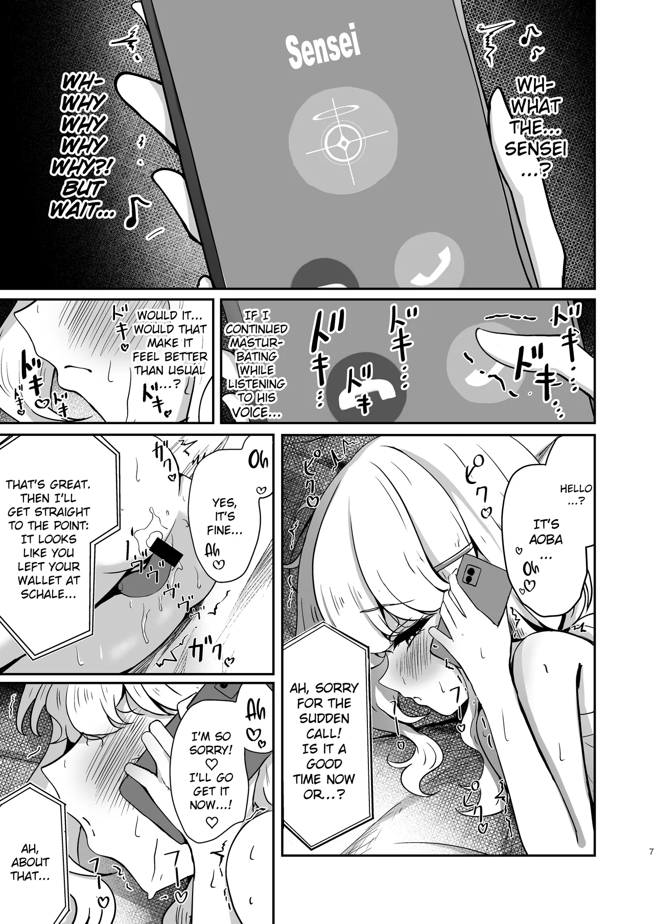 Utsumidare image number 5