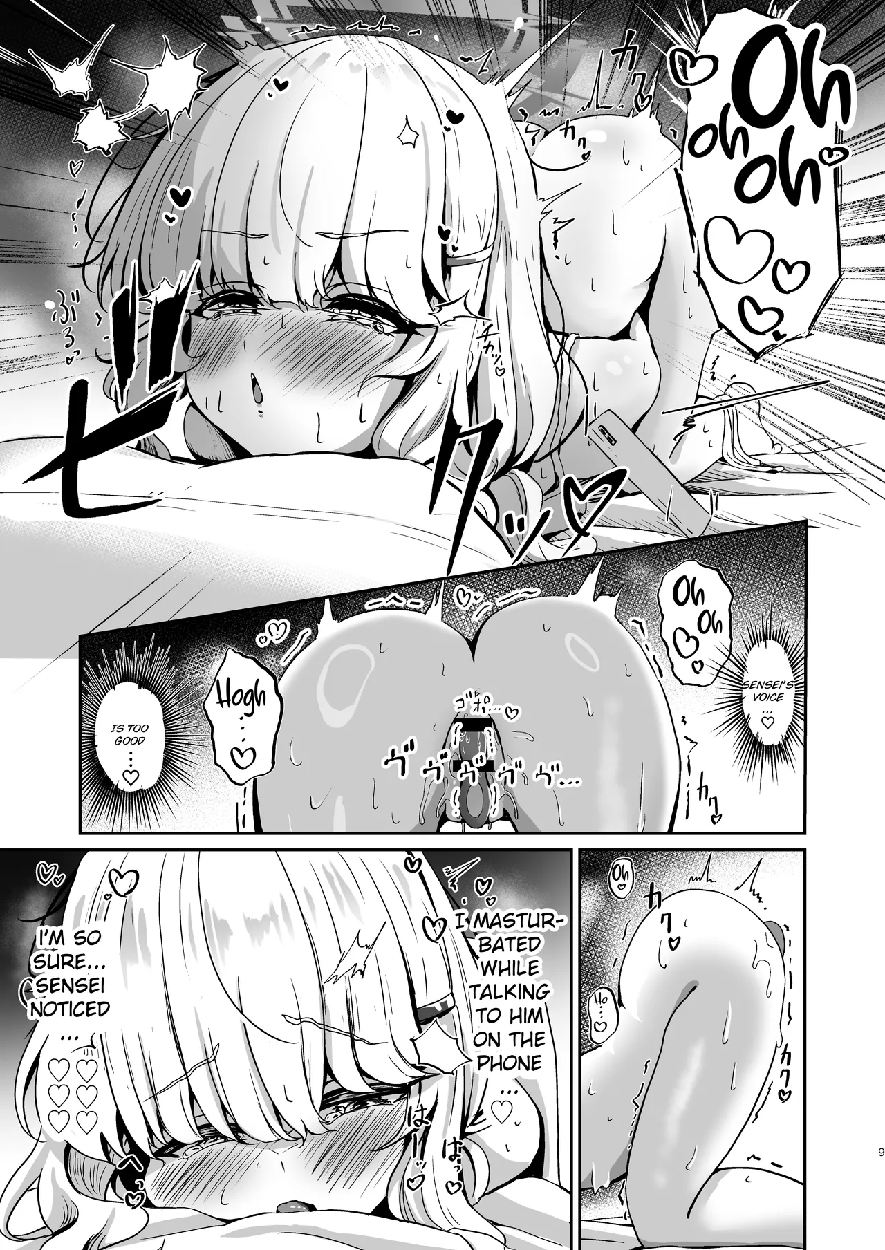 Utsumidare image number 7
