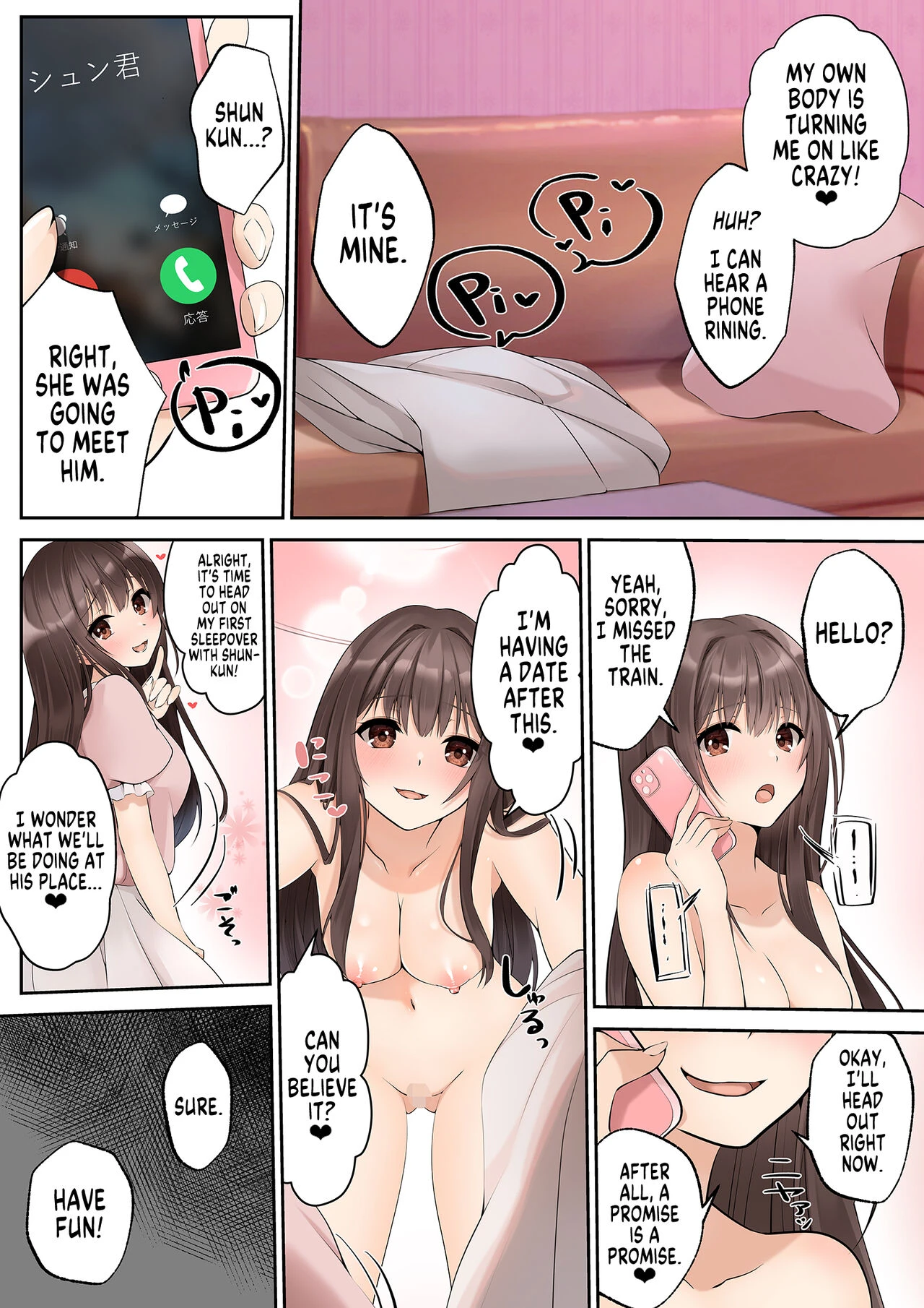 Almost Magical Sex Change Through Mating With a Slime: University Student Yuri Mizuhara  Suraimu to Majiwaru Mahou No You Na Seitenkan image number 17