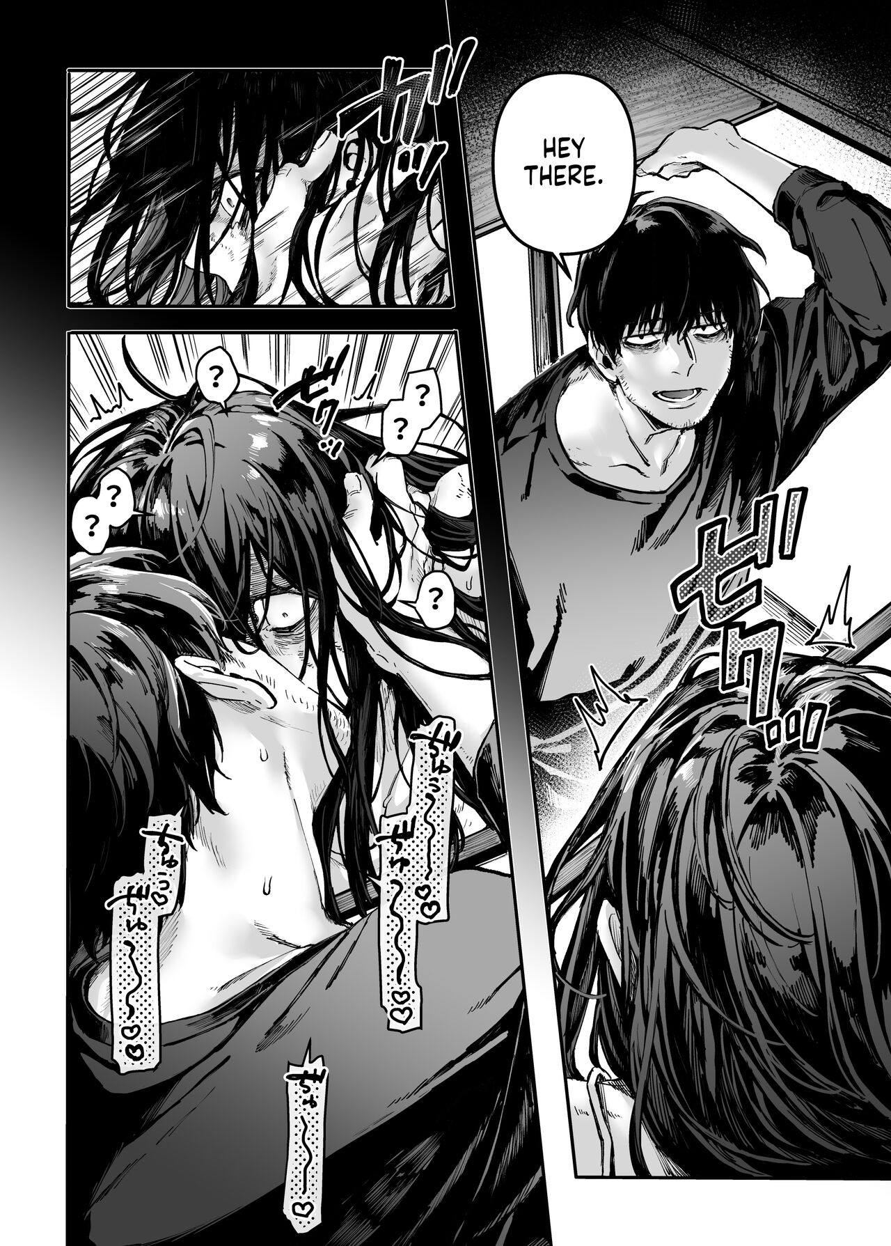 rororogi mogera - Lady K & The Sick Man English image number 12