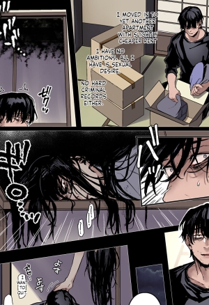 Rororogi mogera - Lady K & The Sick Man English