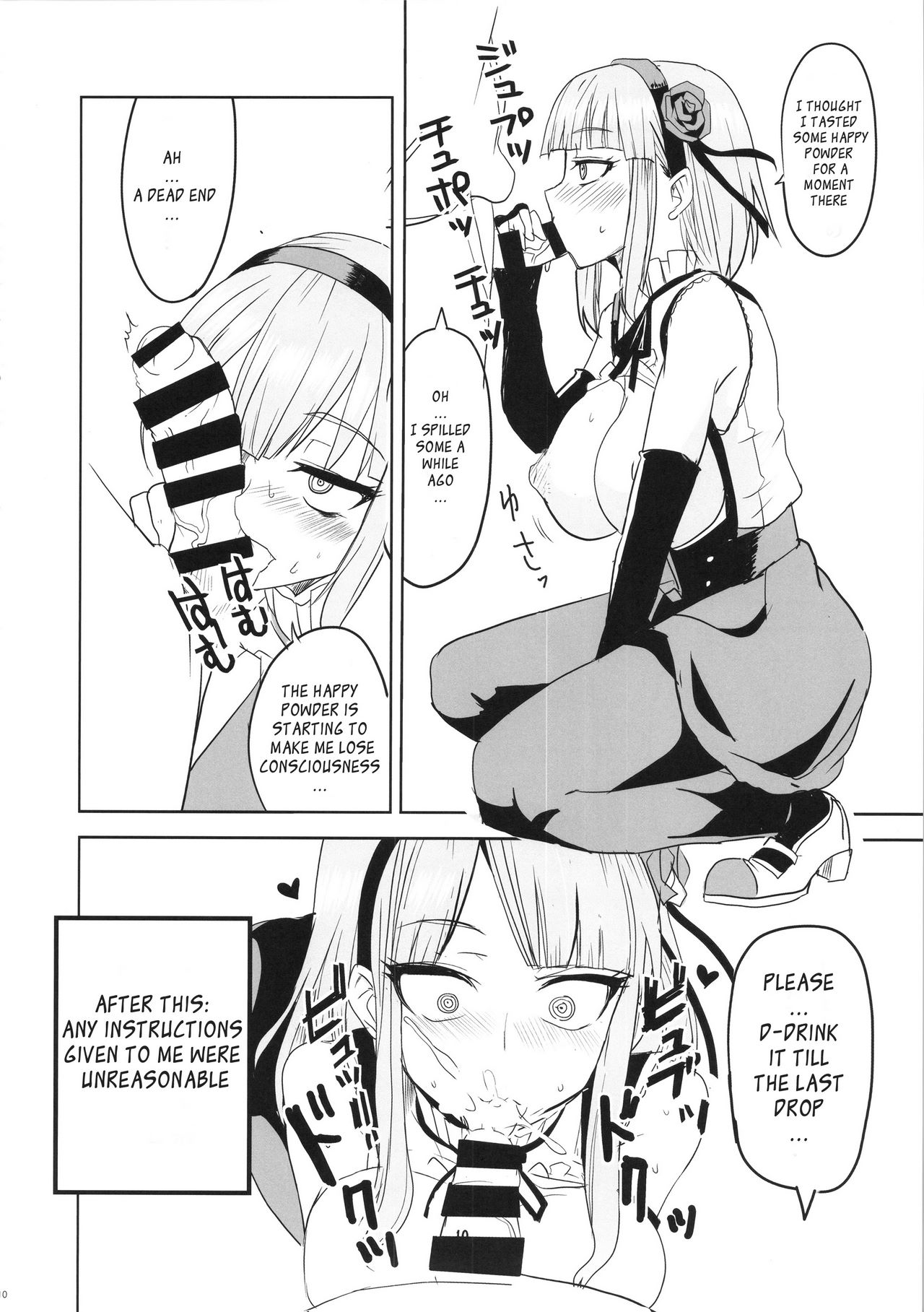 Dagashi Chichi 2 image number 9