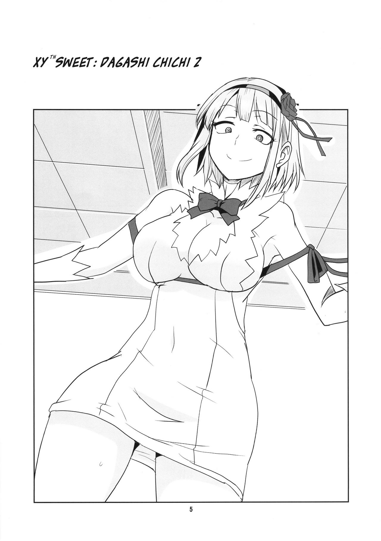 Dagashi Chichi 2 image number 4