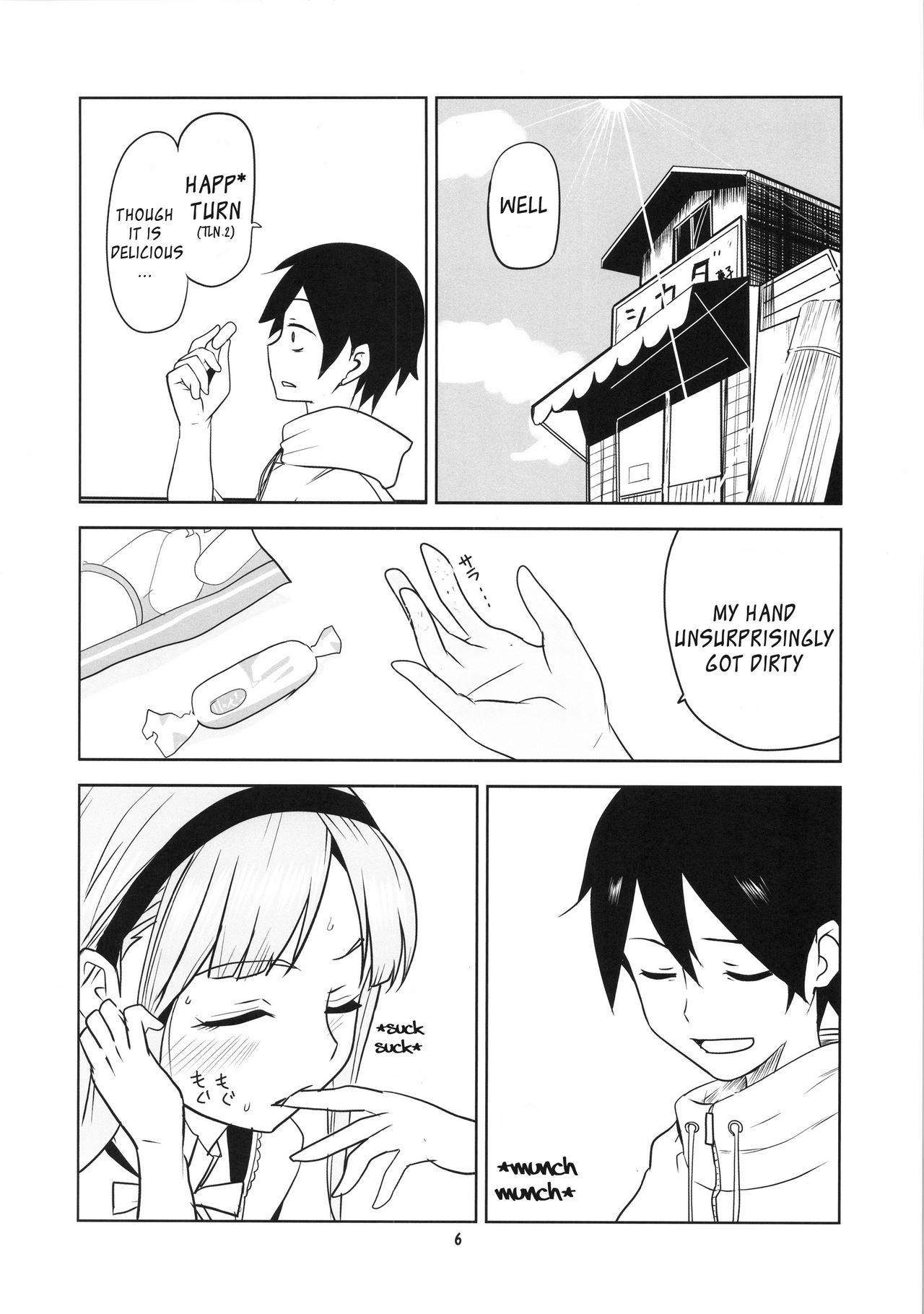 Dagashi Chichi 2 image number 5