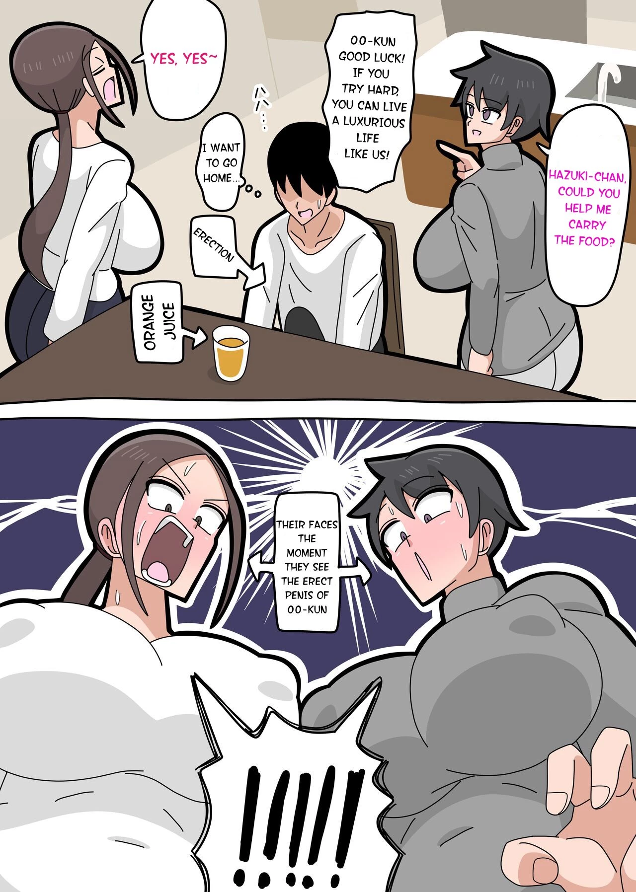 Tsuyoki na Hitozuma image number 5