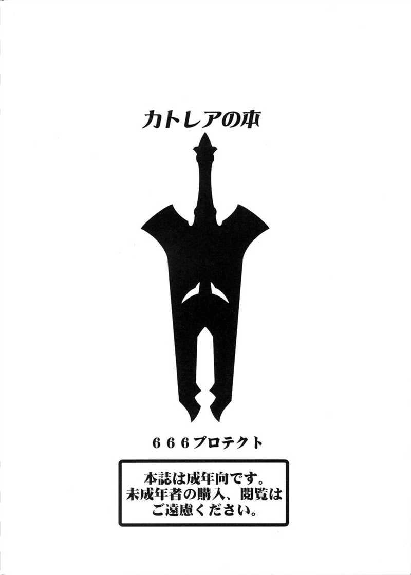 Cattleyas Book Mother and Sons Honeymoon Cattleya no Hon -Mama to Musuko no Mitsugetsu- image number 1