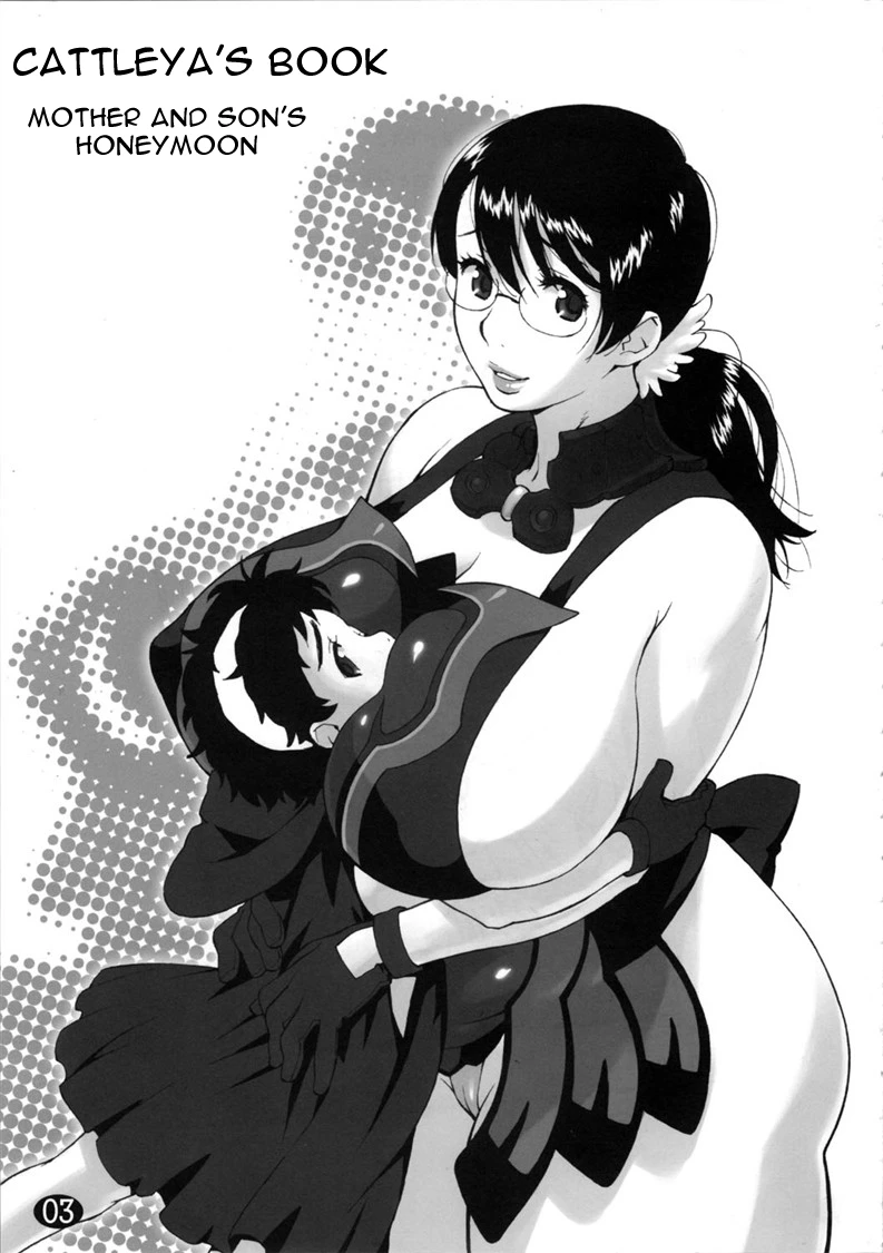 Cattleyas Book Mother and Sons Honeymoon Cattleya no Hon -Mama to Musuko no Mitsugetsu- image number 2