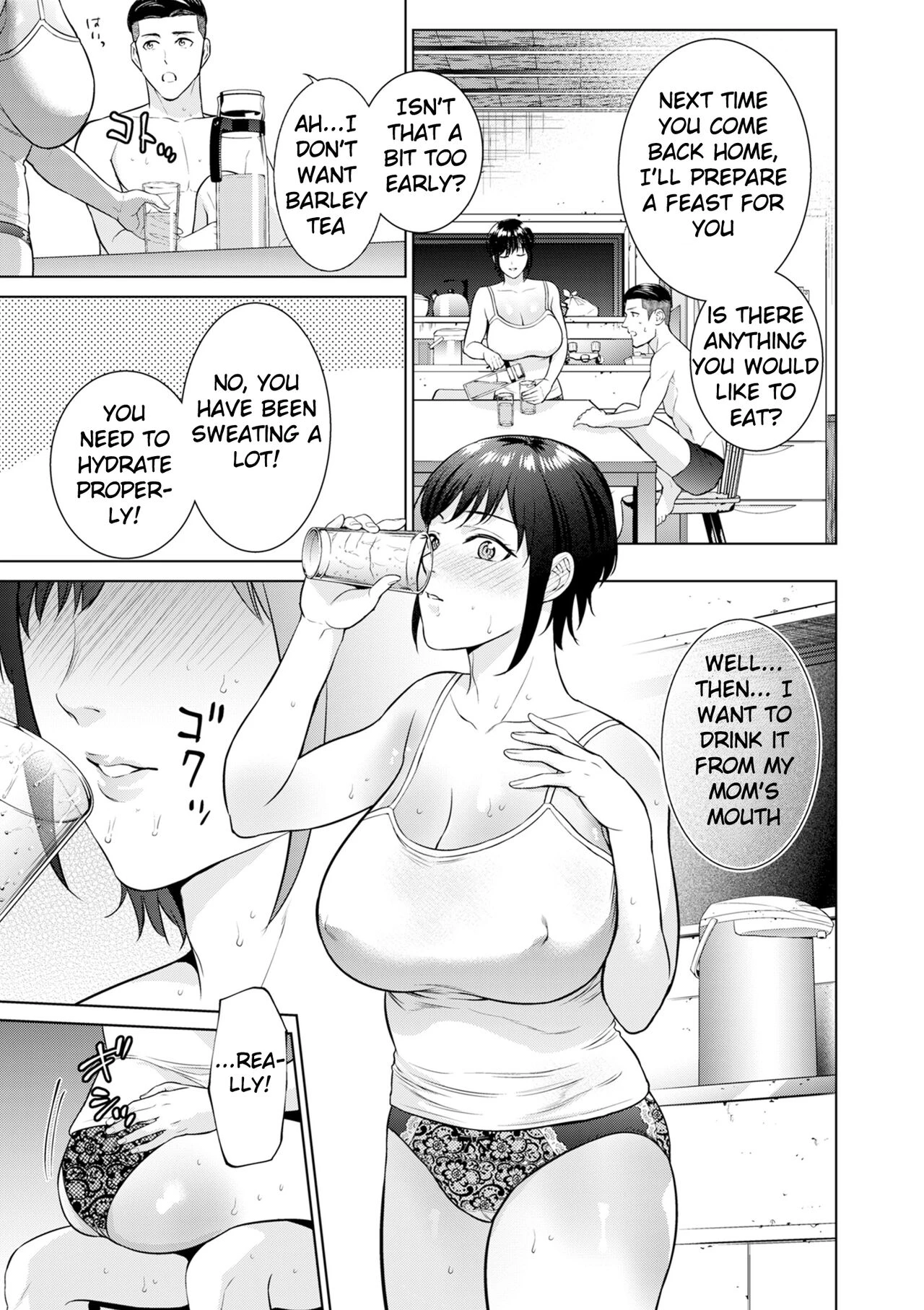 The Scent of Summer image number 28