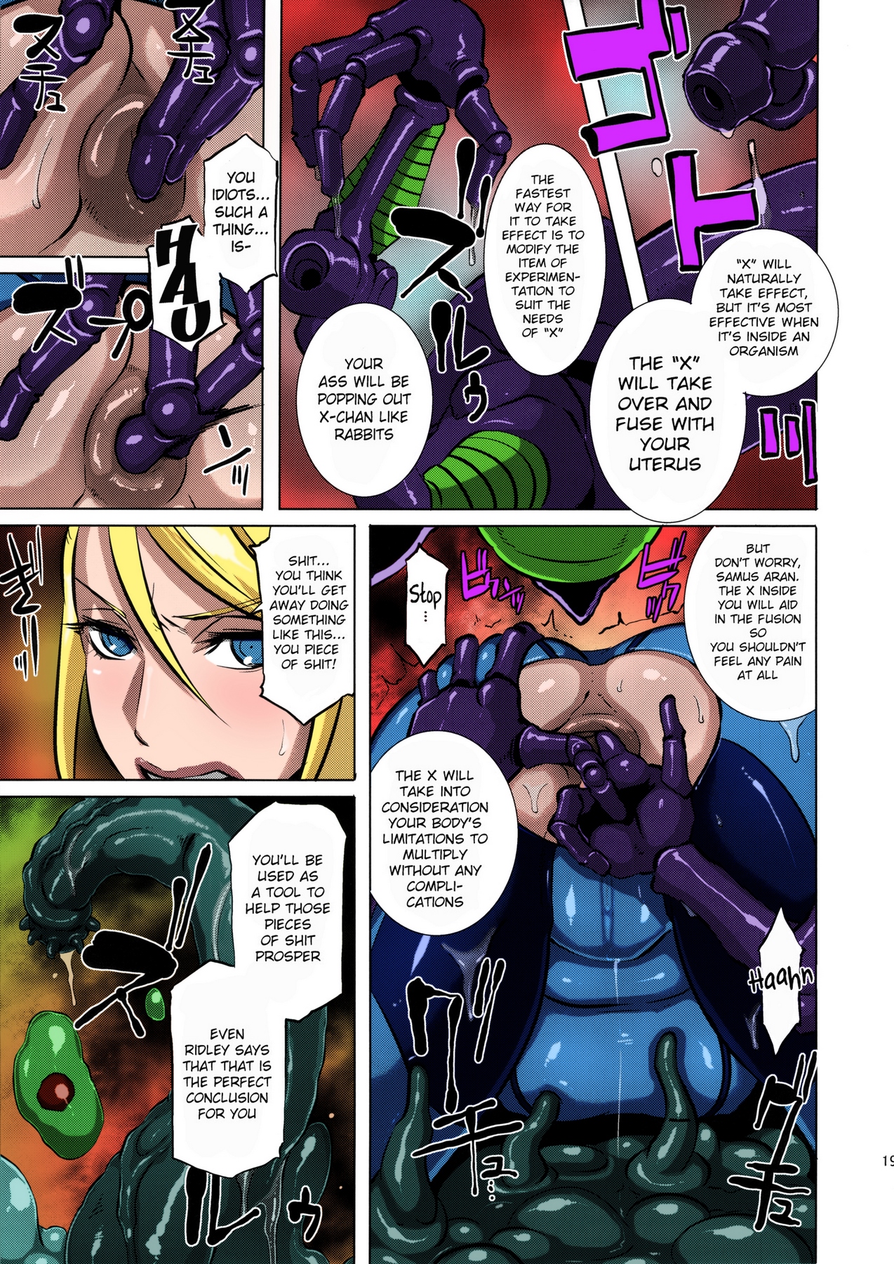 Metroid XXX image number 16