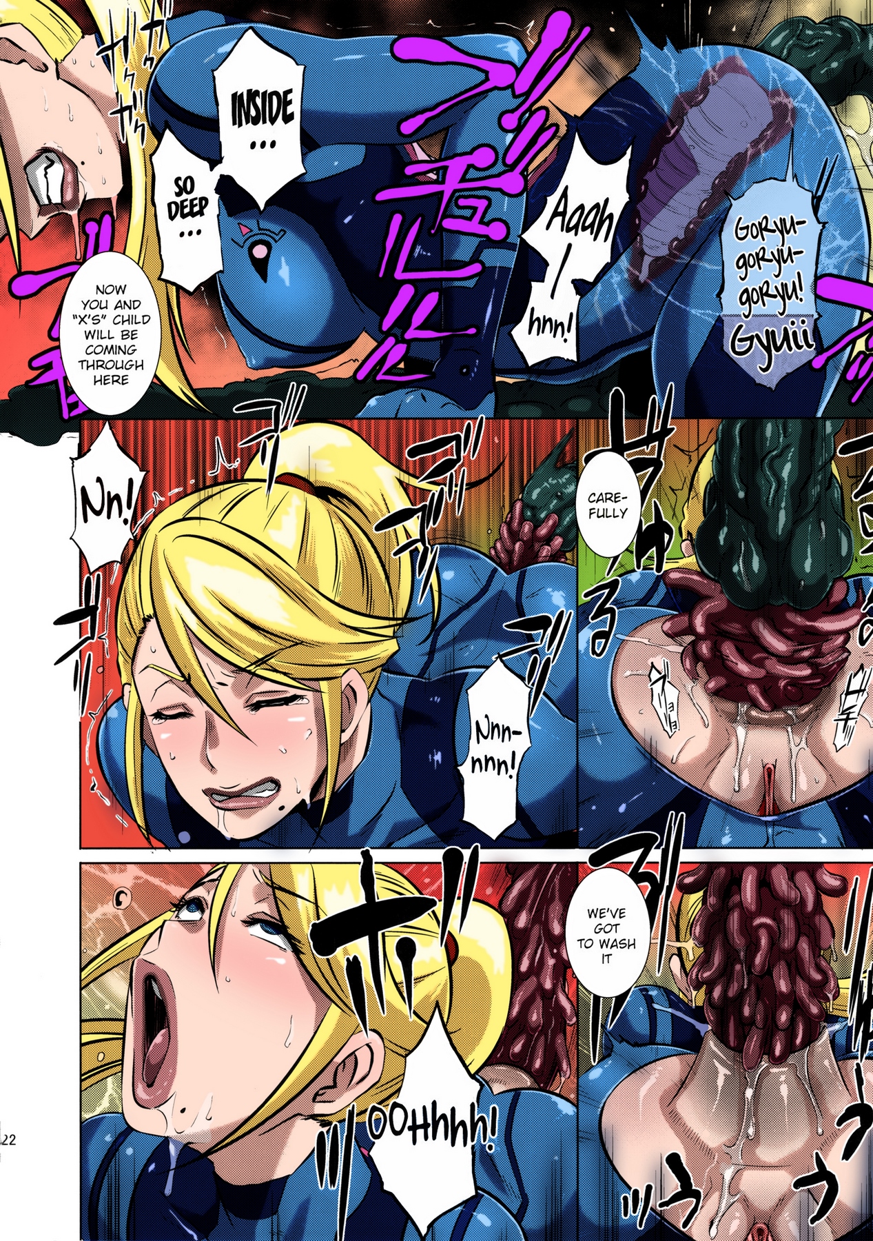 Metroid XXX image number 19