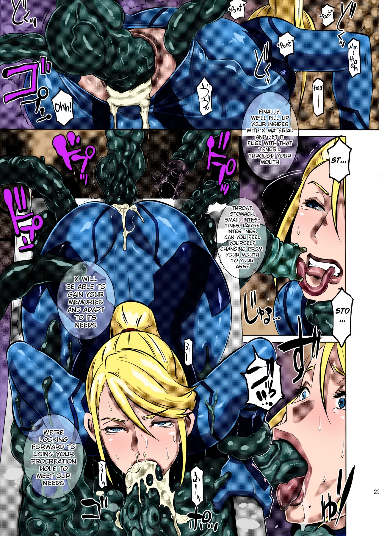 Metroid XXX image number 20