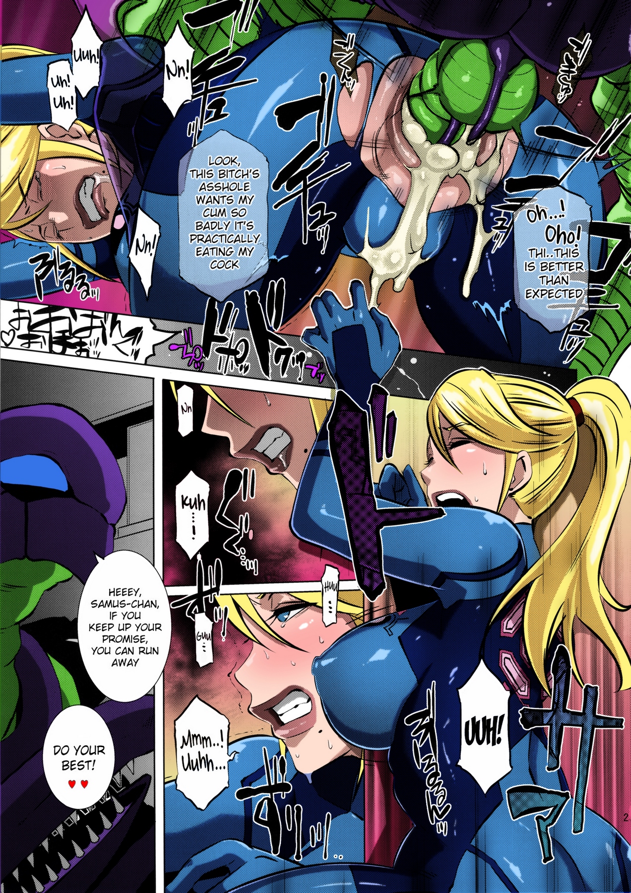 Metroid XXX image number 22