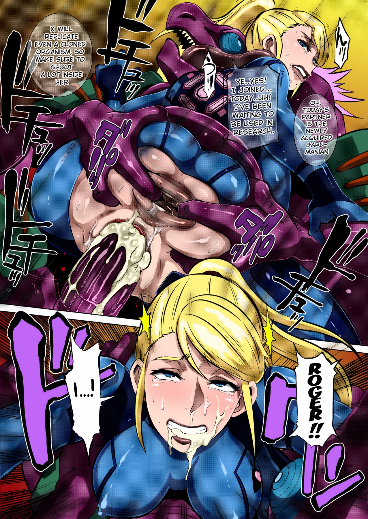Metroid XXX image number 26