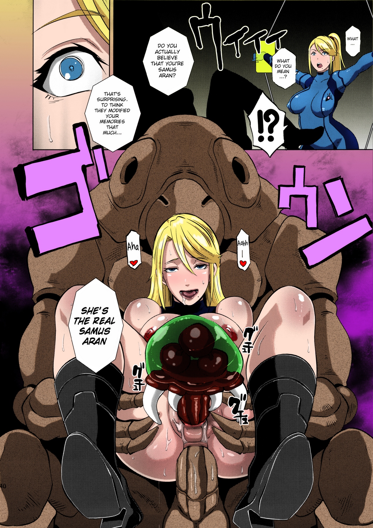 Metroid XXX image number 37