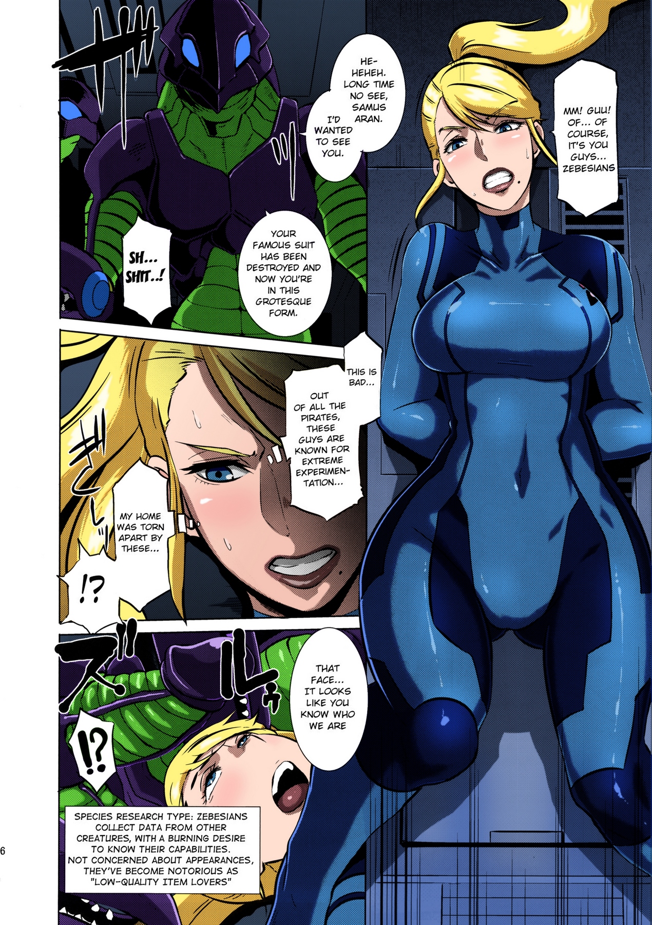 Metroid XXX image number 3