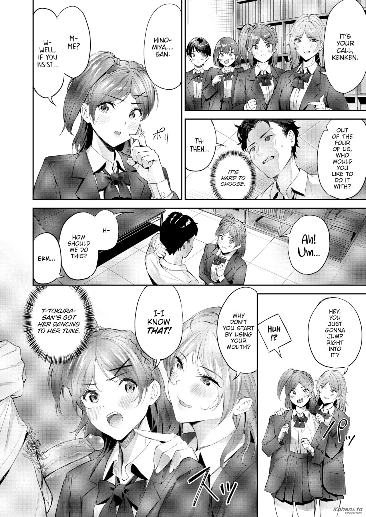 Shock!! Before After image number 11