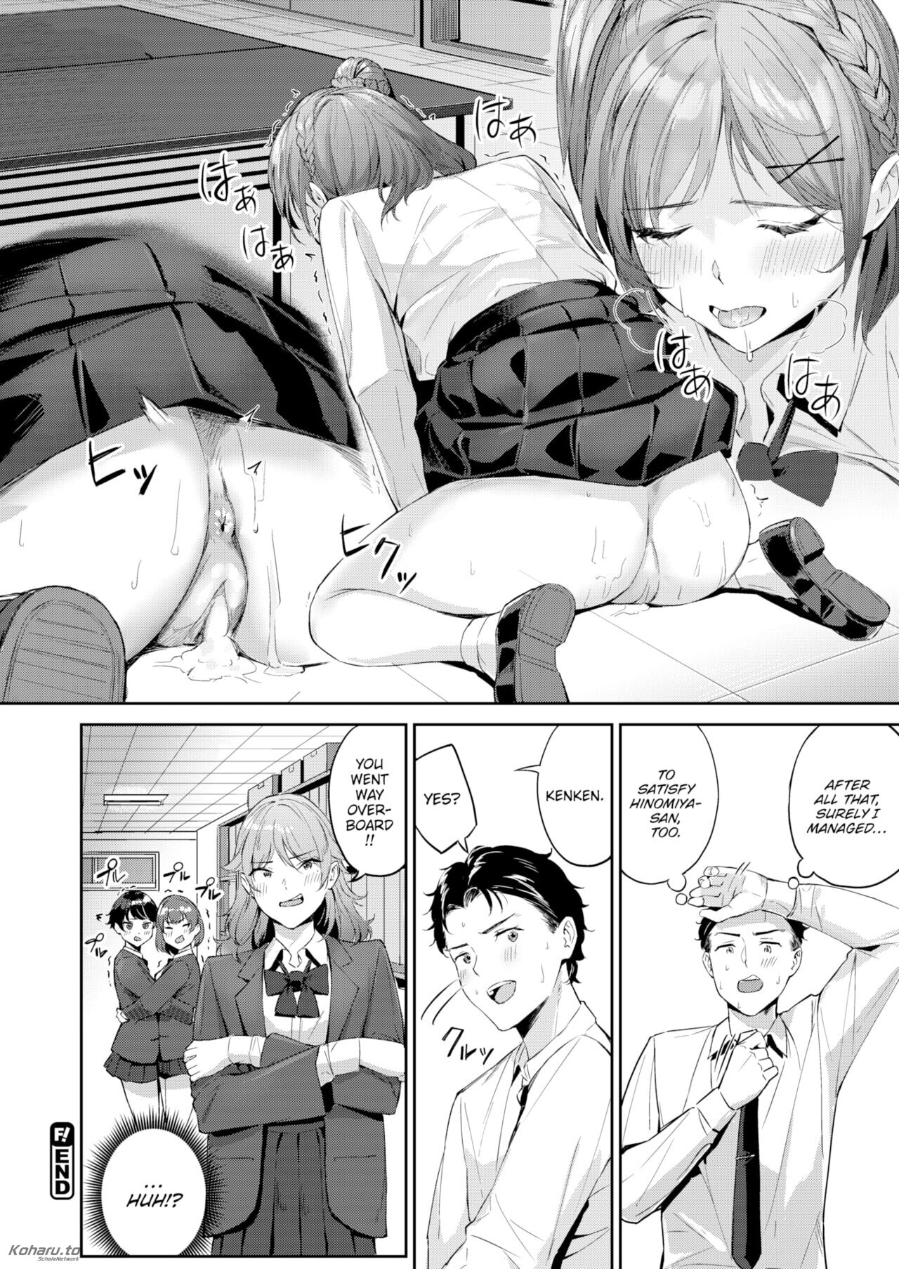 Shock!! Before After image number 25