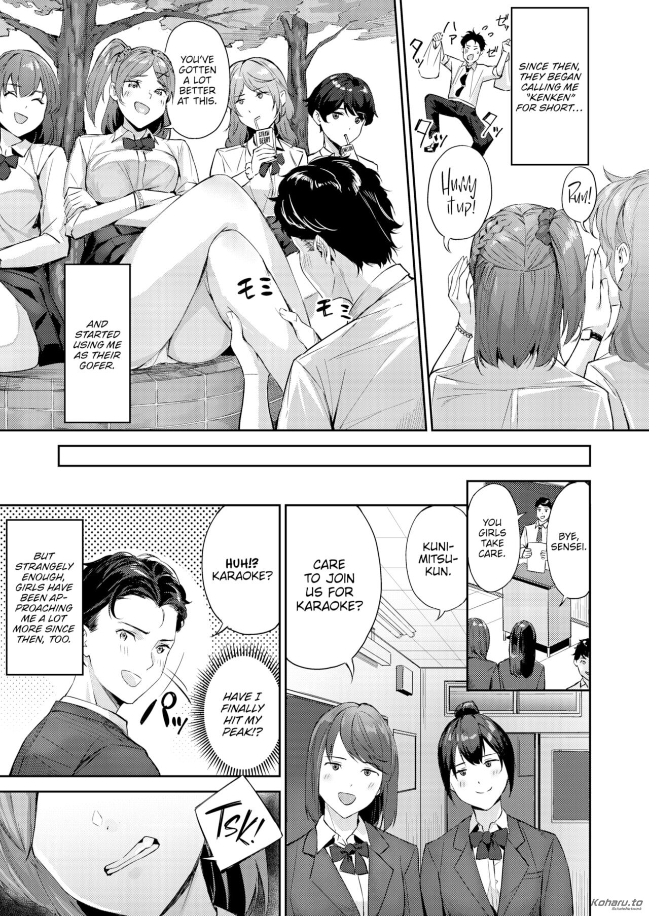 Shock!! Before After image number 4